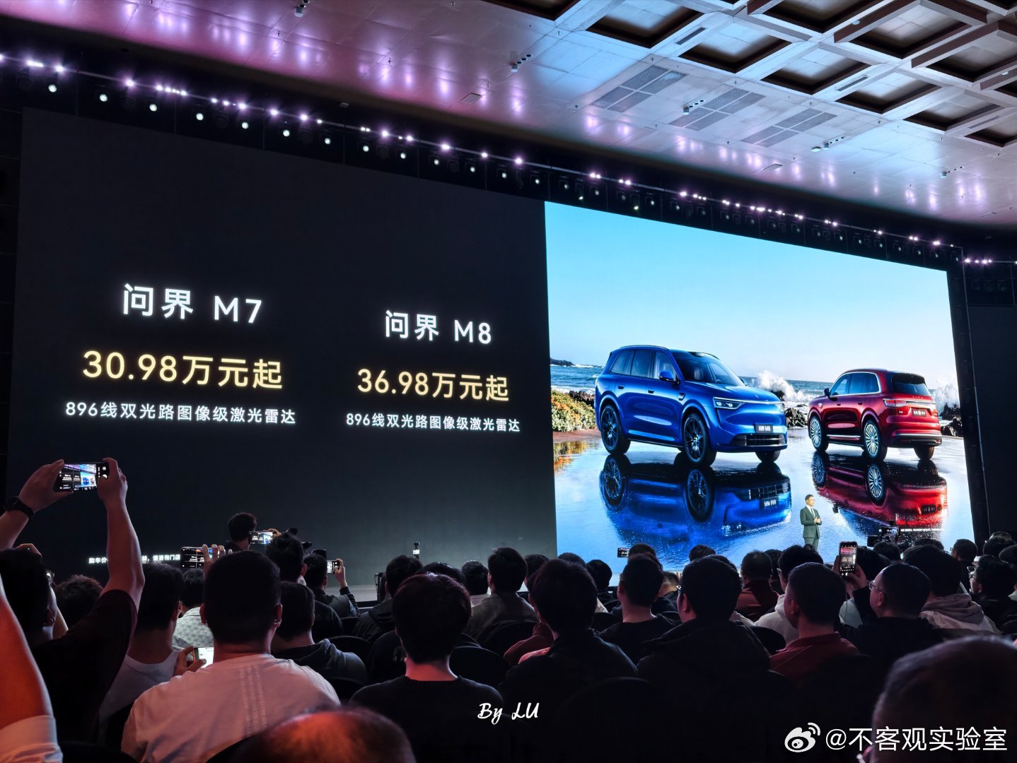 896 激光雷达的新款价格如下 鸿蒙智行