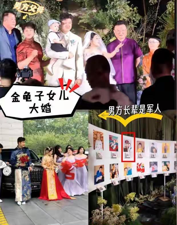 金龟子刘纯燕的女儿王逸宸和女婿刘青林，这段感情真的让人觉得很温暖。
 
两个人是