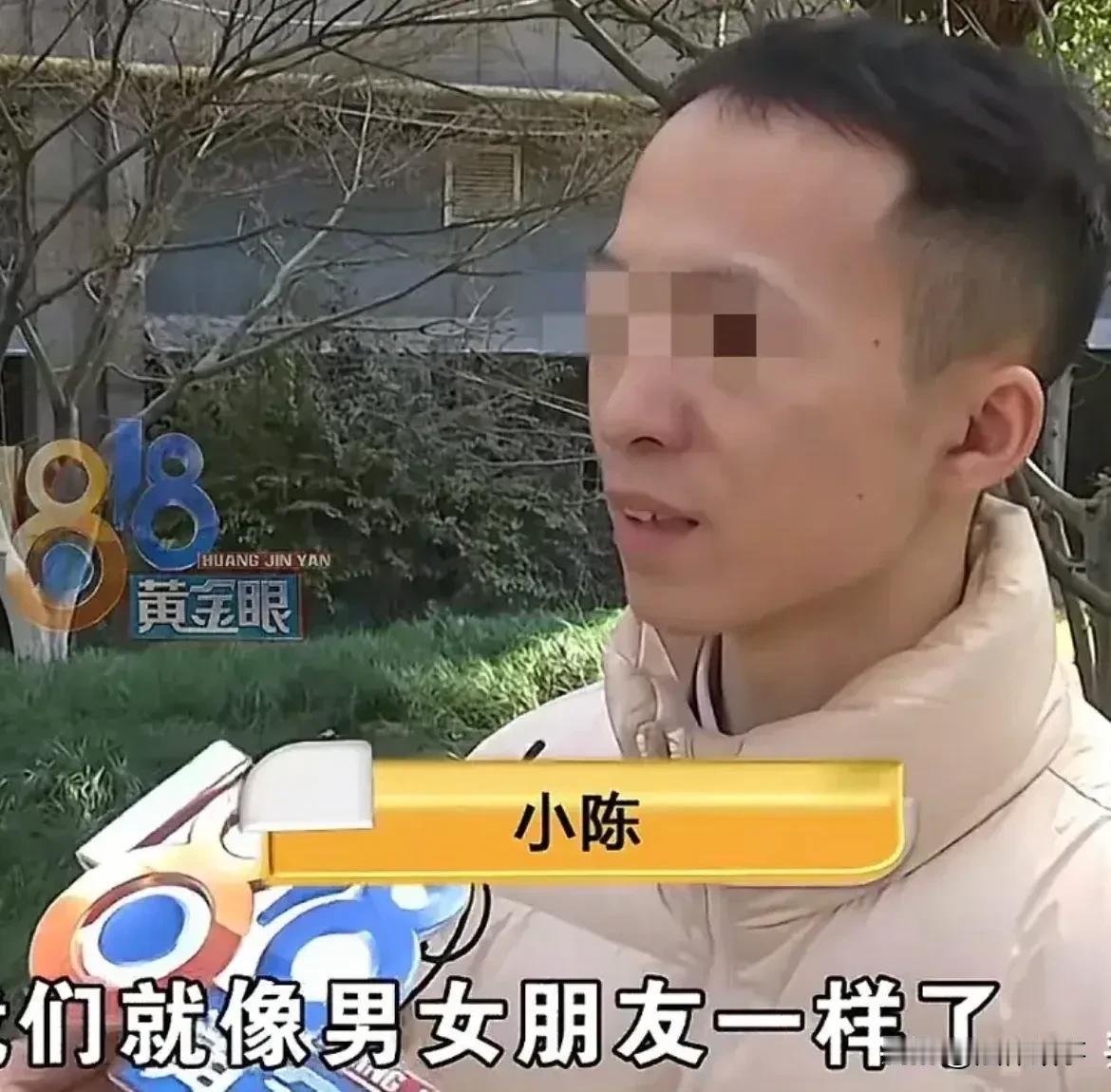 “女子哄骗男子充钱，充了钱就可以抱我！”浙江杭州，男子和一名女子认识后，网络上两