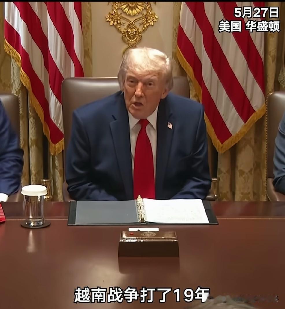 特朗普27日在美国白宫接受记者提问时，有一个记者问，伊朗战争什么时候结束？特朗普