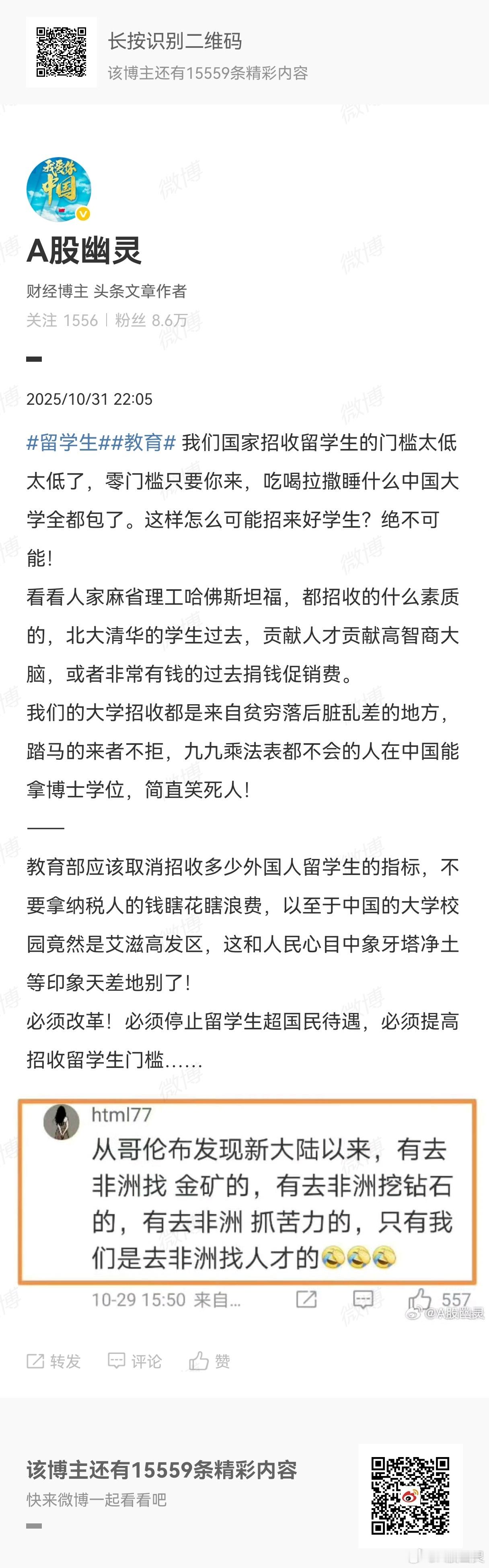 三峡大学留学生留学生 所有的中国大学，招收留学生应该有门槛！ ​​​