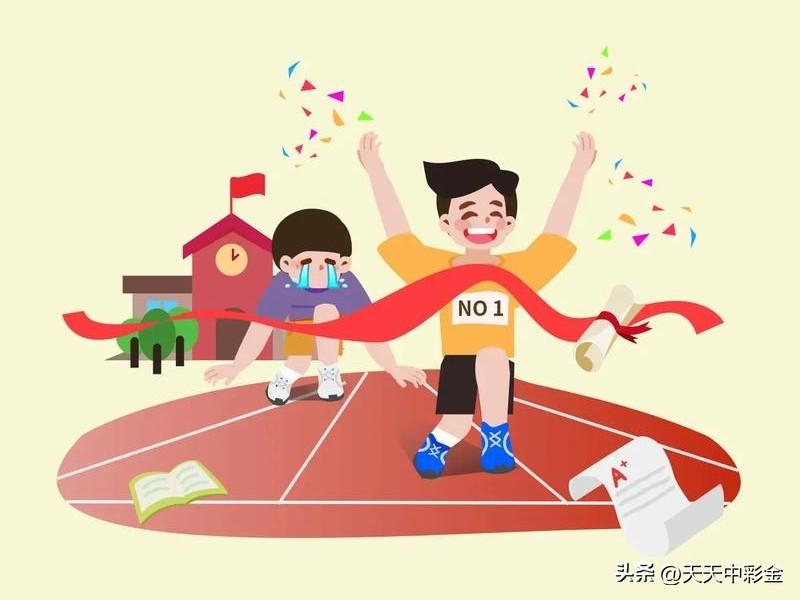 不过，先别急，这并非全盘否定。让我们先把“起跑线”拆开看看，或许会有不同的答案。