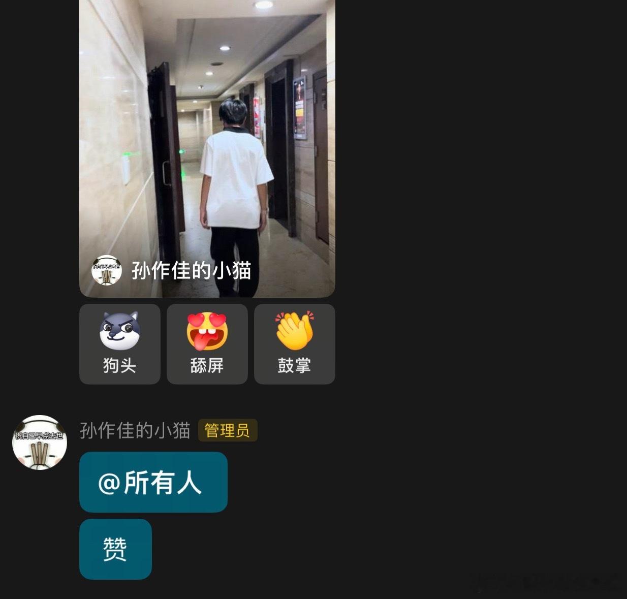 我不行了笑死我了 