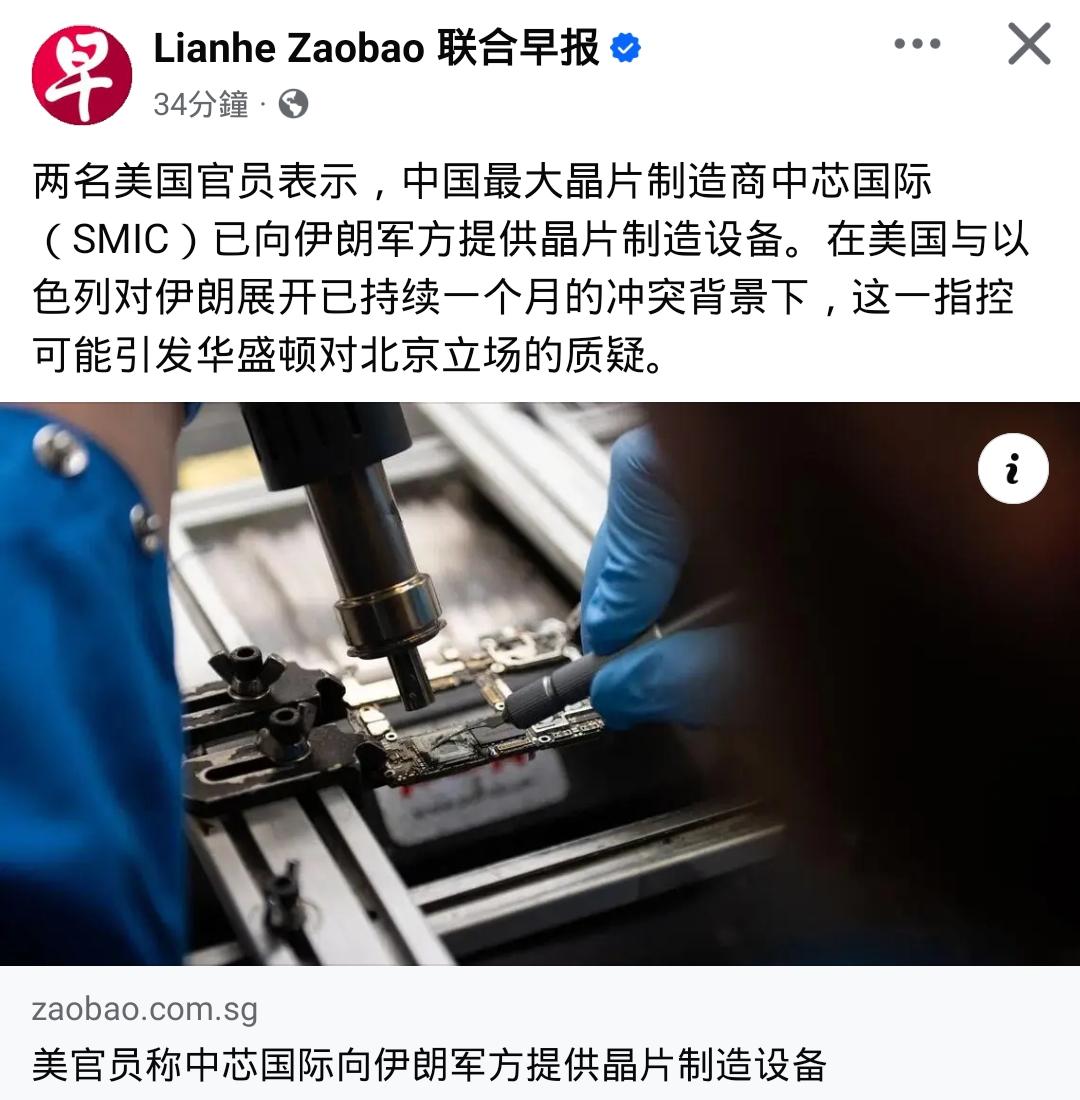中国这 “万能背锅侠” 又双叒上岗了！

不得不说，咱们这“万能背锅侠”的岗位，