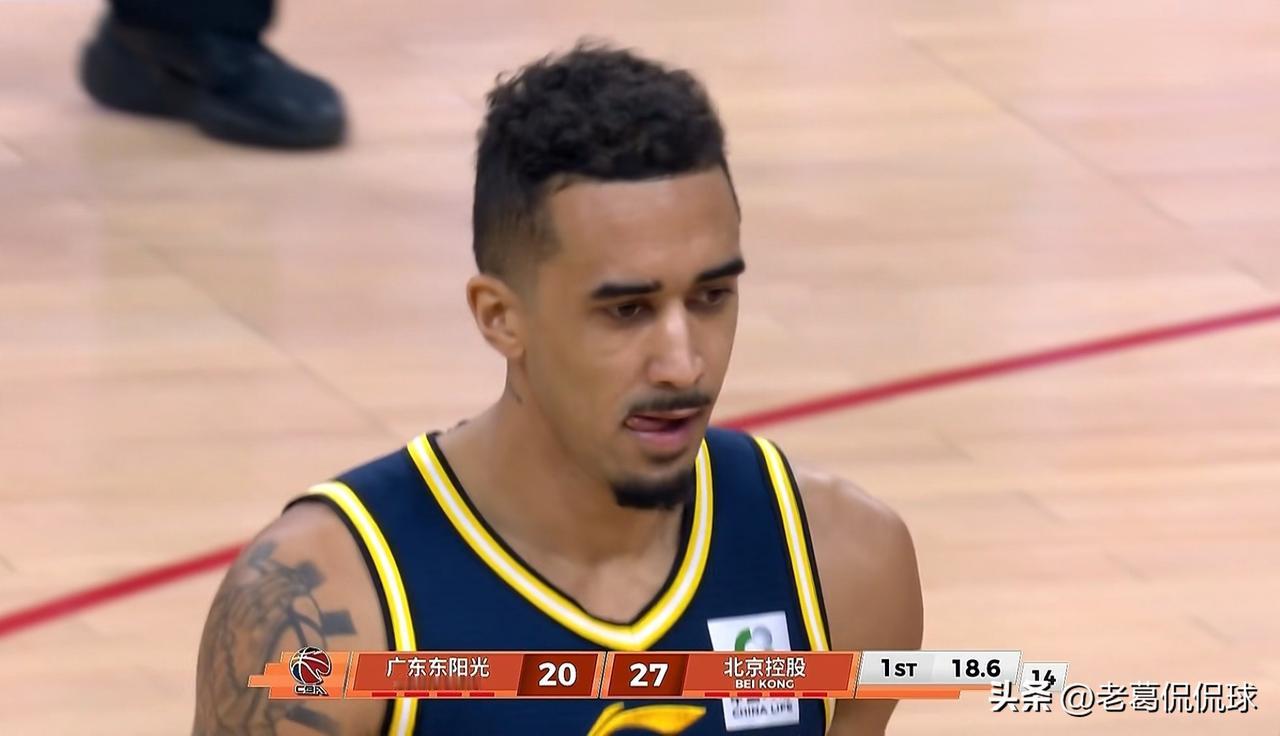 我强烈建议广东东阳光立刻裁掉外援奎因！在今天广东东阳光主场迎战北京控股的上半场比