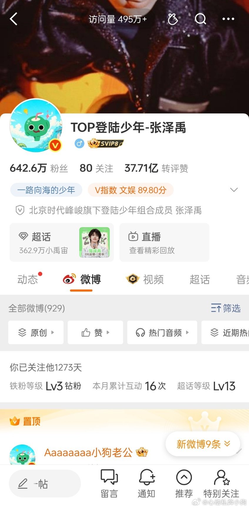 宝宝新头像好萌呀