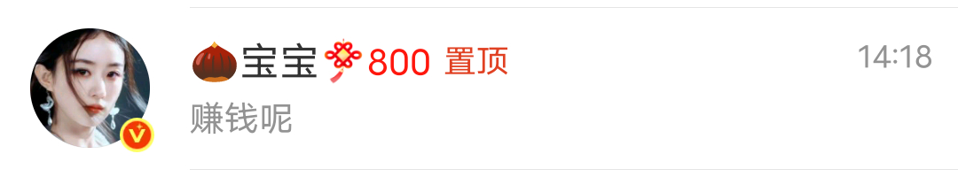 记录✍️800天 ​​​