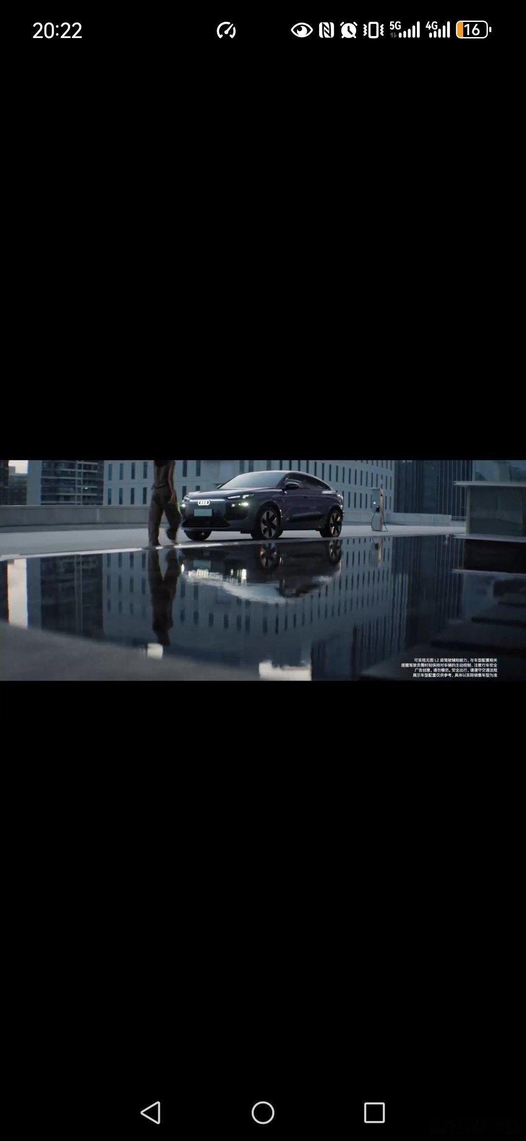 奥迪的电动答案更豪华的电动车  一汽奥迪Q6L e-tron深深地吸引了我，原因