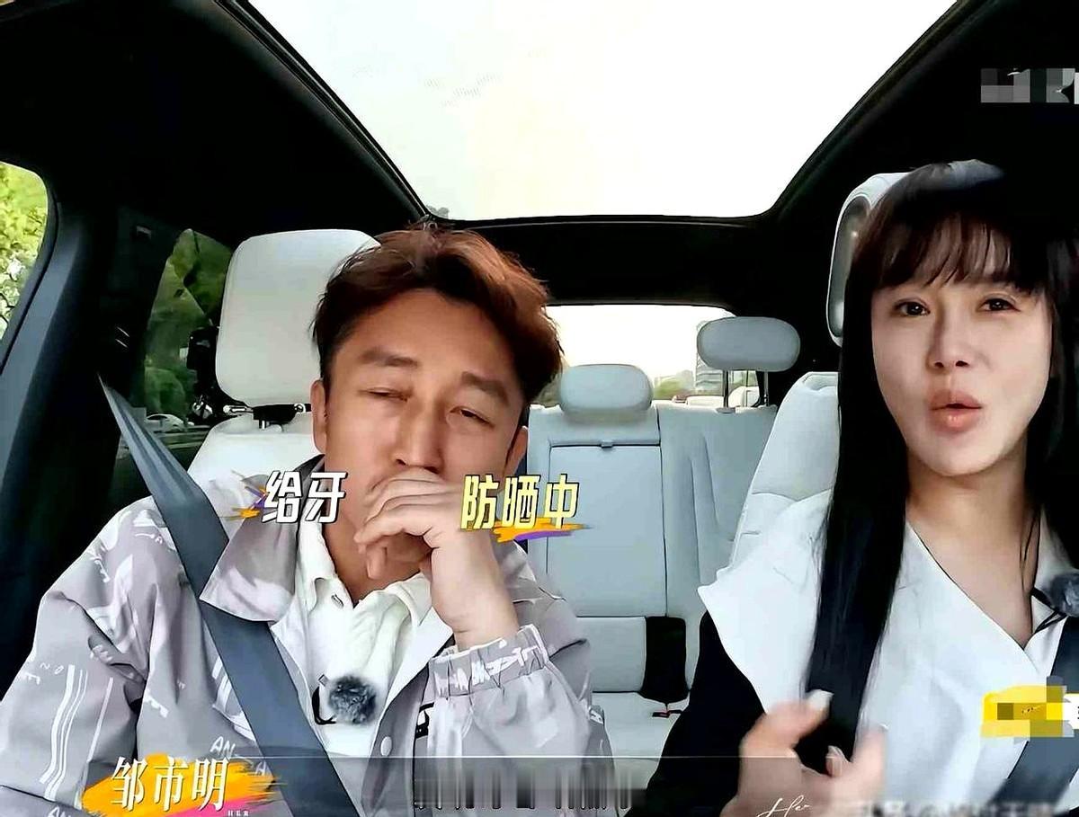 婚姻里不能说太多话吗？这话题居然有8亿人围观。

拳王邹市明在节目里被问对老婆最