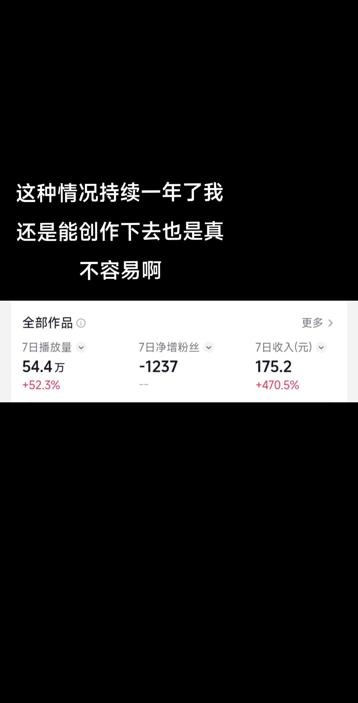 我的妈最惨博主