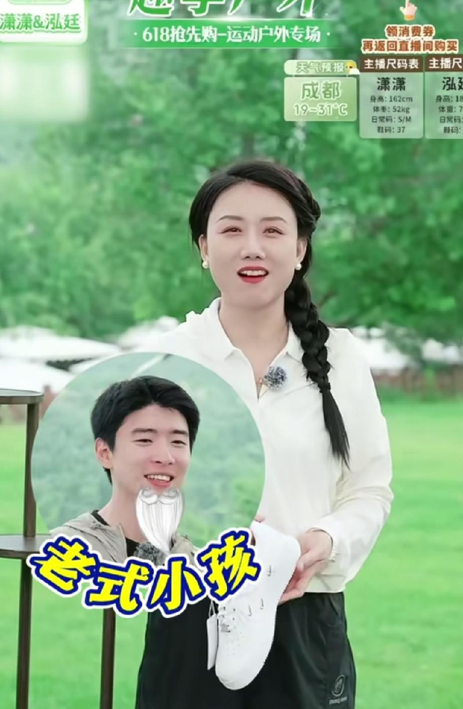 哈哈哈！泓廷来兰知春序才几天就喜提“老式小孩”称号。潇潇直播时透露泓廷在小伙伴中