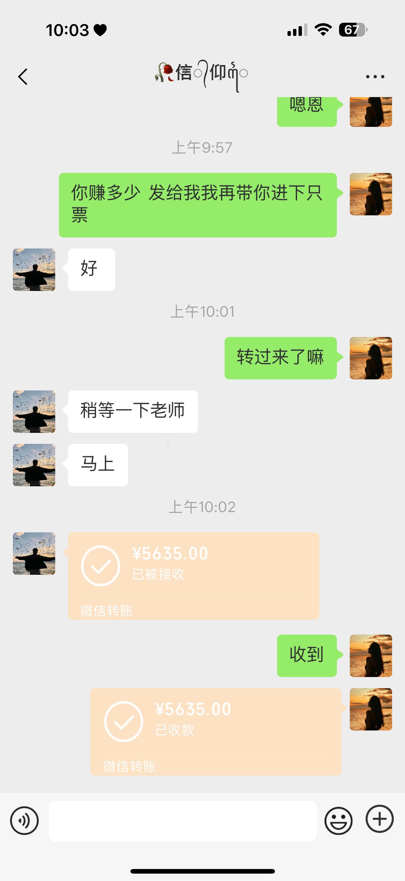 第二次合作圆满收官，全程顺畅又省心，默契拉满🤝🏻看着友友们都稳稳吃到肉、落袋