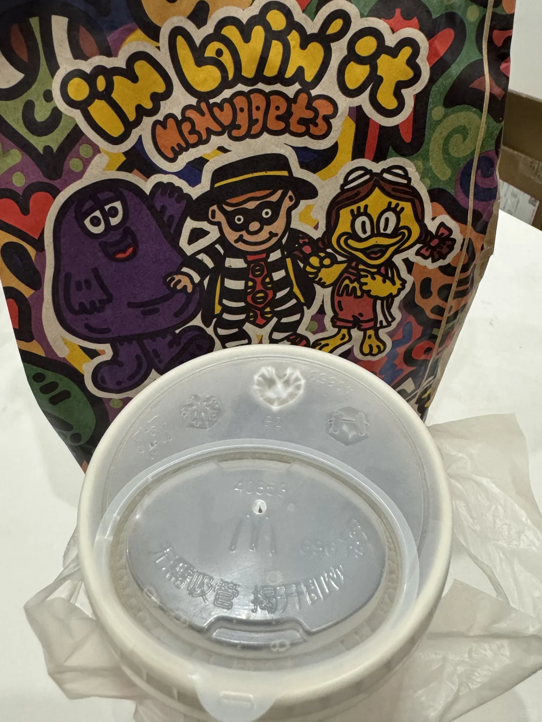 麦麦你有点暧昧了