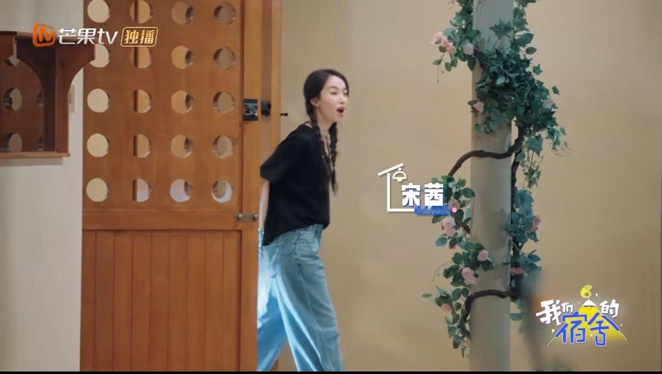 宋茜一个人就是一个节目我们的宿舍被宋茜圈粉了！她在节目里又真实又有趣，一个人就能
