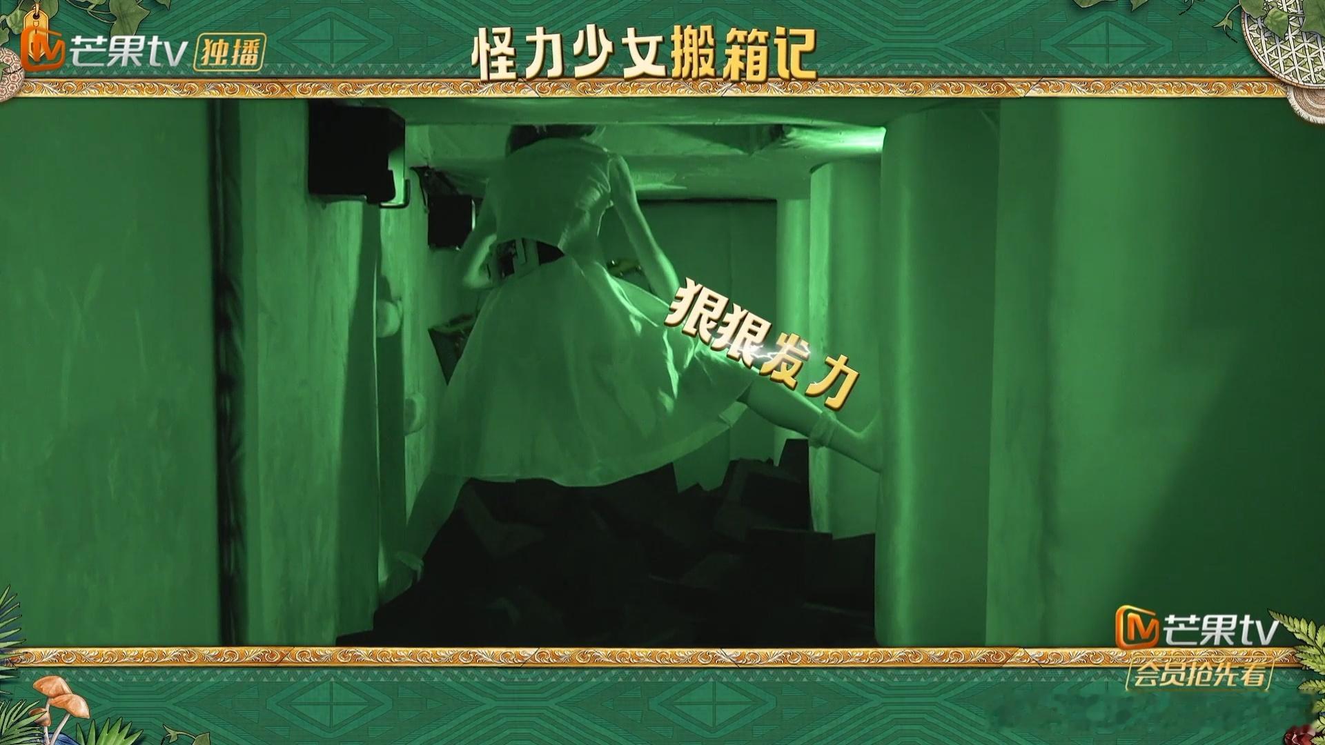 田曦薇带10斤金铲子徒手爬密道忙忙碌碌寻宝藏看着软软甜甜的小田密道solo直接开