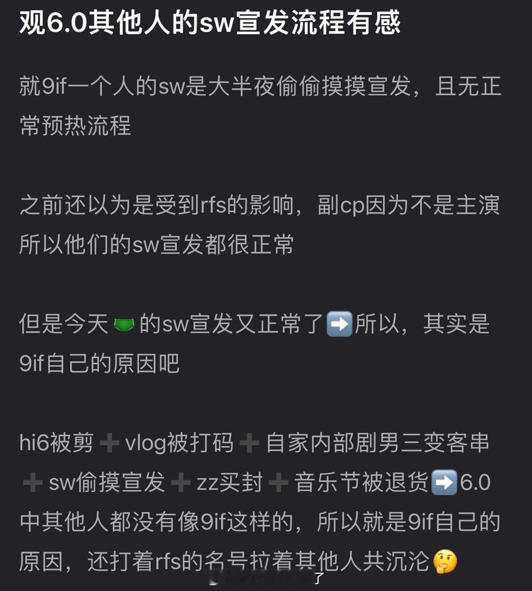 rfs是没有文件的，但是各个平台会自我规避风险，hi6，vlog，七月的一天，d