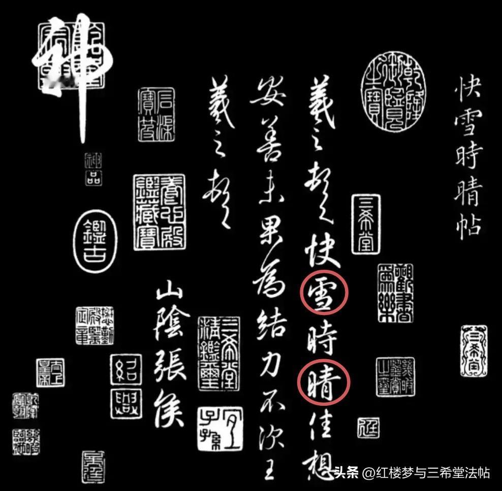 红楼梦的作者和成书时间，一直争议不断，也困扰着很多红楼梦爱好者。网络上各种解读五