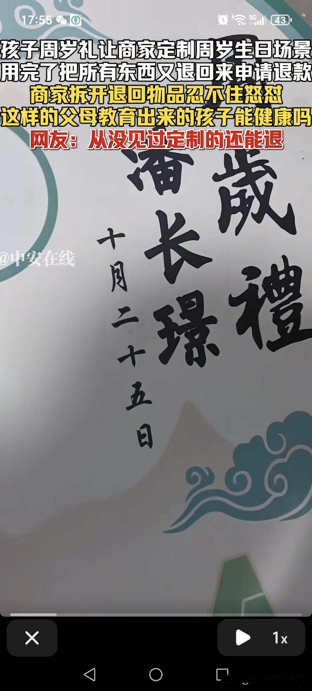 潘长璟是万万没有想自己才一周岁，德行就被父母败完了！近日，网友发视频吐槽专属定制