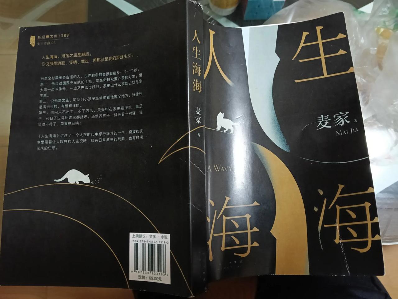 2025年买了三本，才开始看第一本，对不起这宝贵的时光啊！可是，许多时候我们真的