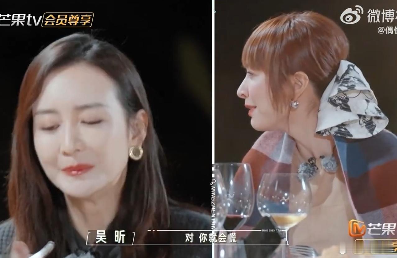 吴昕 面对好事的慌乱感  宝子们，吴昕在《名侦探的假期》中提到的慌乱感，真的很有
