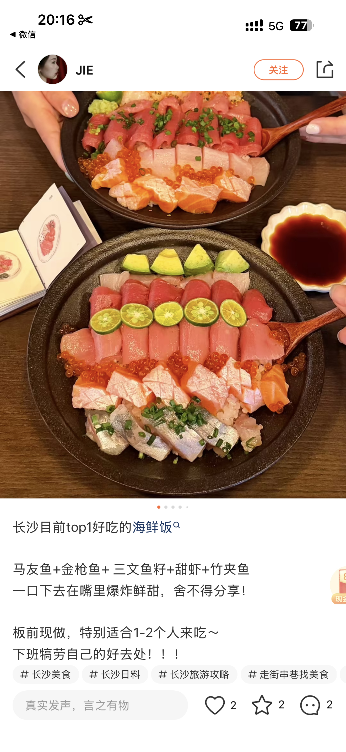 谁能跟我去，一个人吃三百舍不得，两个人一人a两百刚刚好 