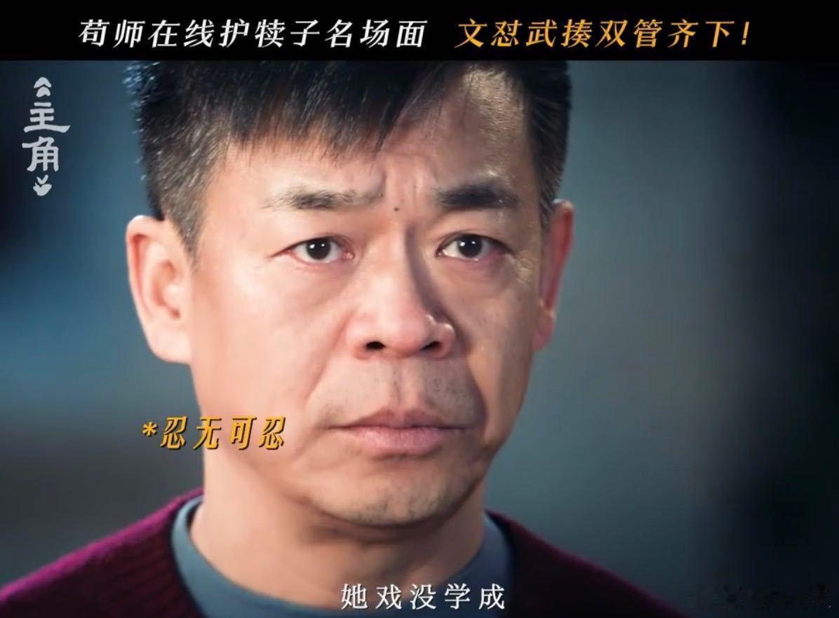 孙浩怼猥琐男这段骂成rap了 这一段我要逐帧学习 