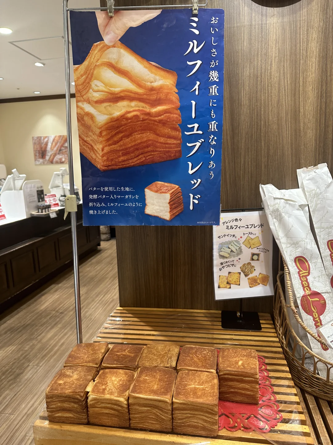 上野🇯🇵|这个千层吐司🍞吃的停不下来了