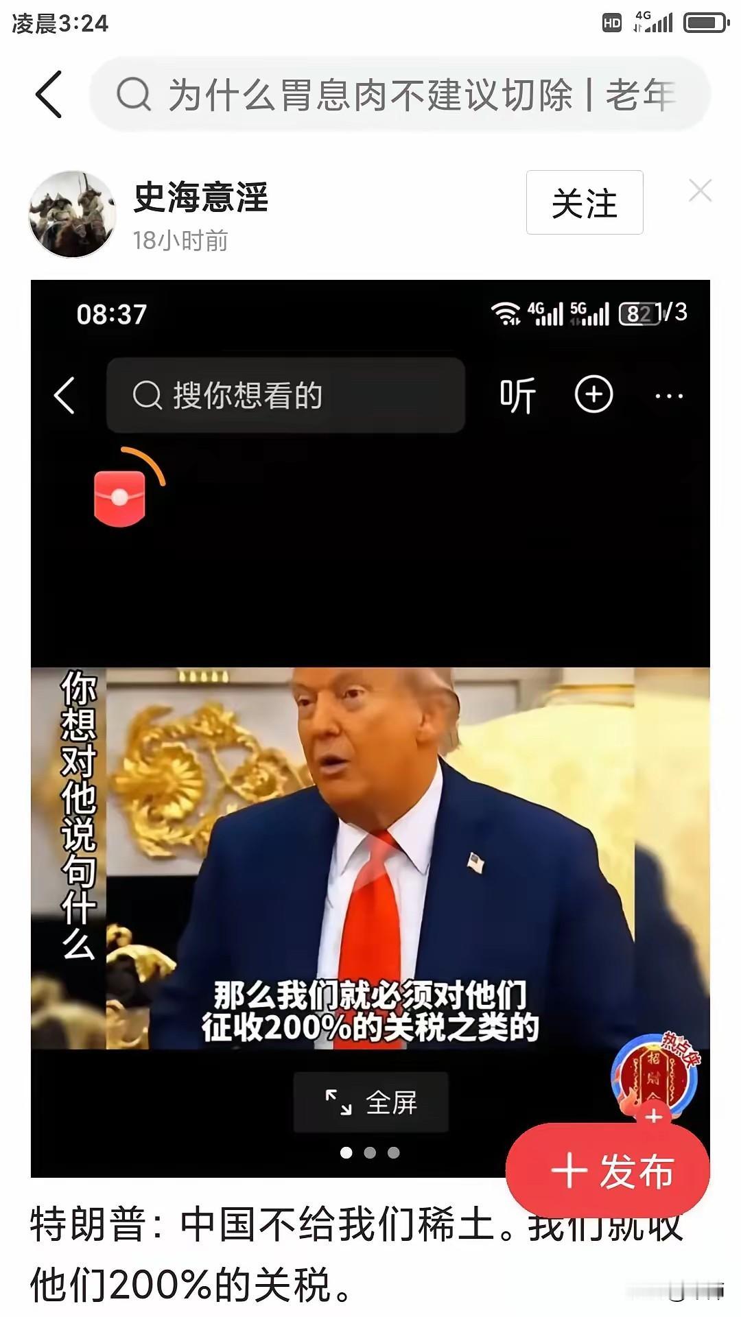 中美吉隆坡经贸磋商不应该马上答应去

中国应该提出，把第一轮磋商后老美对中国企业