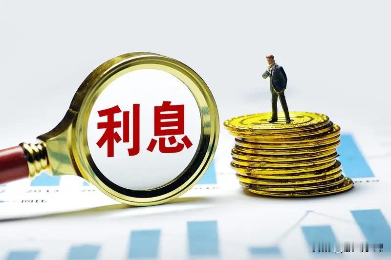存款利息能不能跑得过通胀，这就像一场赛跑，得分情况来看。如今好多人觉得利息就像个
