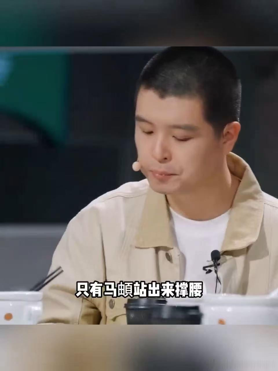 马頔北京孩子就是仗义马頔为北京厨师说话 在全场嘉宾大多不认可食材味道、票数低迷的