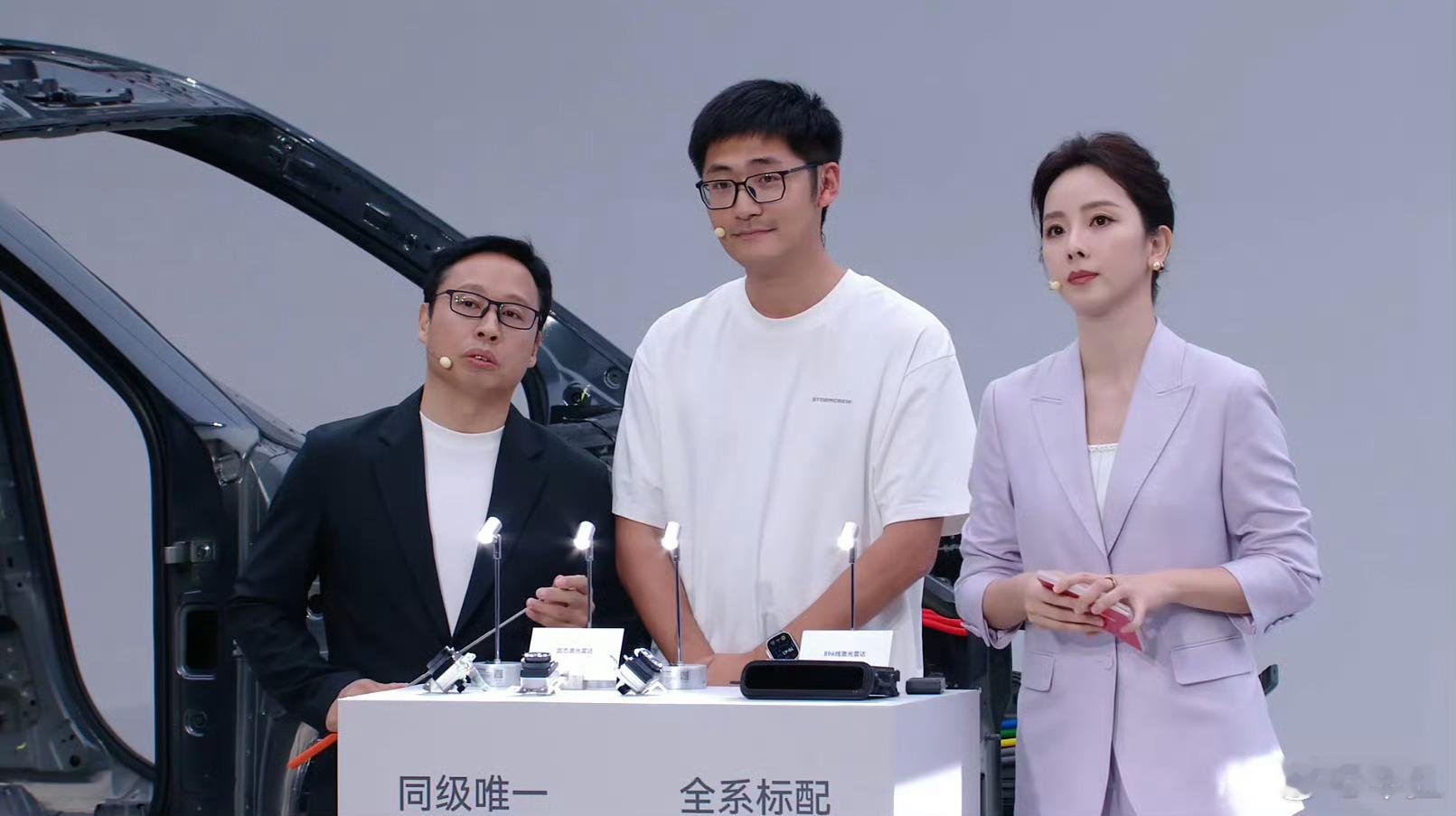 影视飓风Tim评测启境四折叠床车Tim和华为高管靳玉志现场拆解这台车的L3级智驾