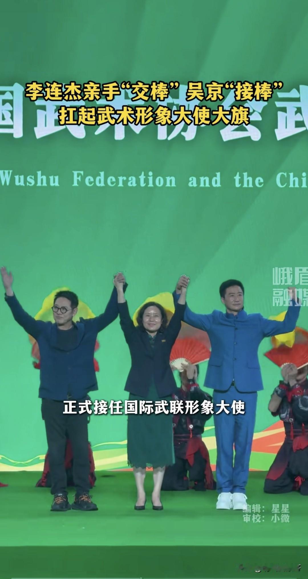 中国的武术形象大使怎么不让网友投票，就这么稀里糊涂的诞生了，吴京虽然也不错，但是