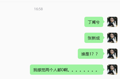 对不起有粉丝致歉我真的很好奇南部档案这两位到底谁是1？我看都在嗑cp但是我分不出