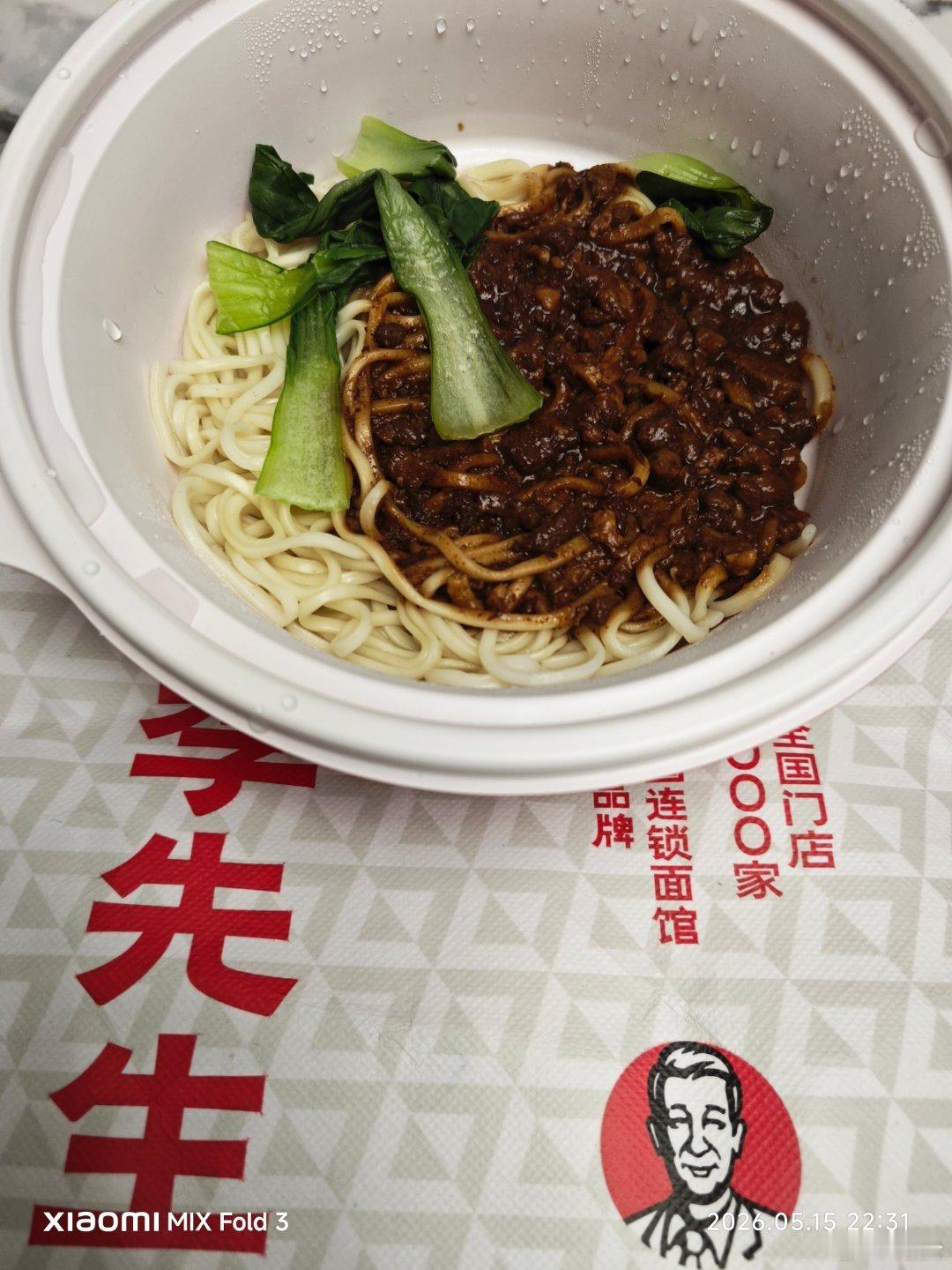历史性的面。 