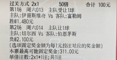 【猛哥足球作业】今日实弹参考猛哥参考原文：更多精彩内容：粉丝群获取​ ​​​​