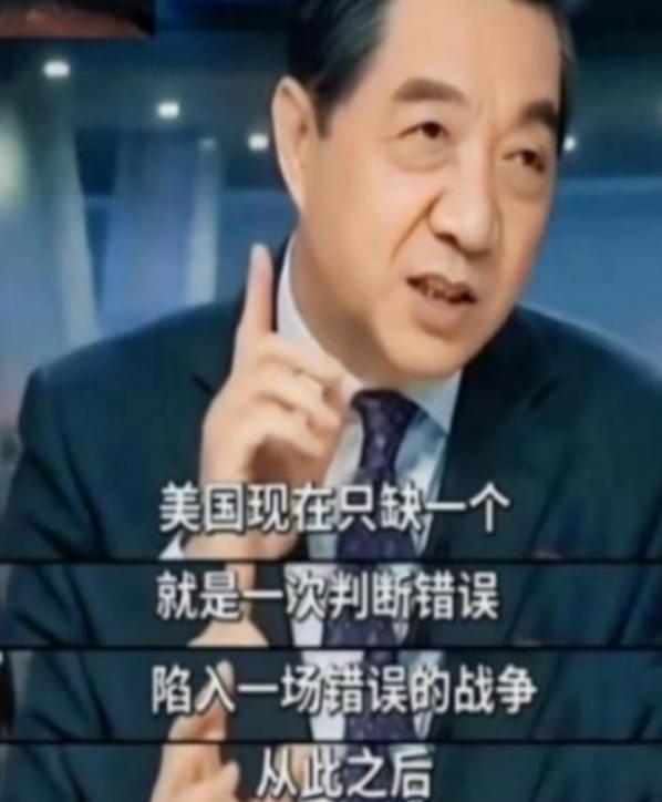 美国不是苏联！不要低估了美国开战的野心，眼下它迟迟不敢直接和中国正面硬碰硬，是因