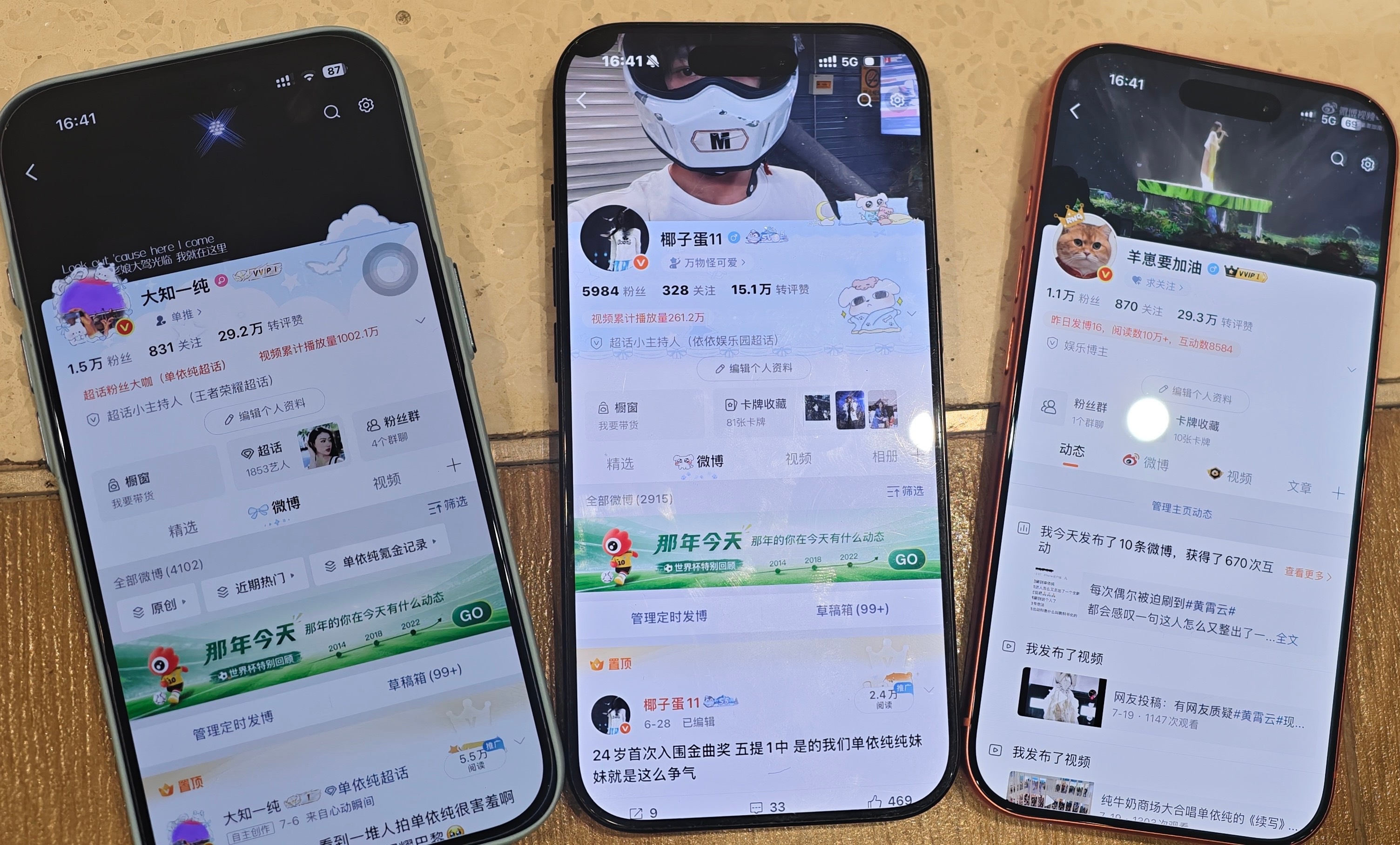 偶遇非要来跟我和主页合影，疑似想曾热度哈 上海·华润时代广场