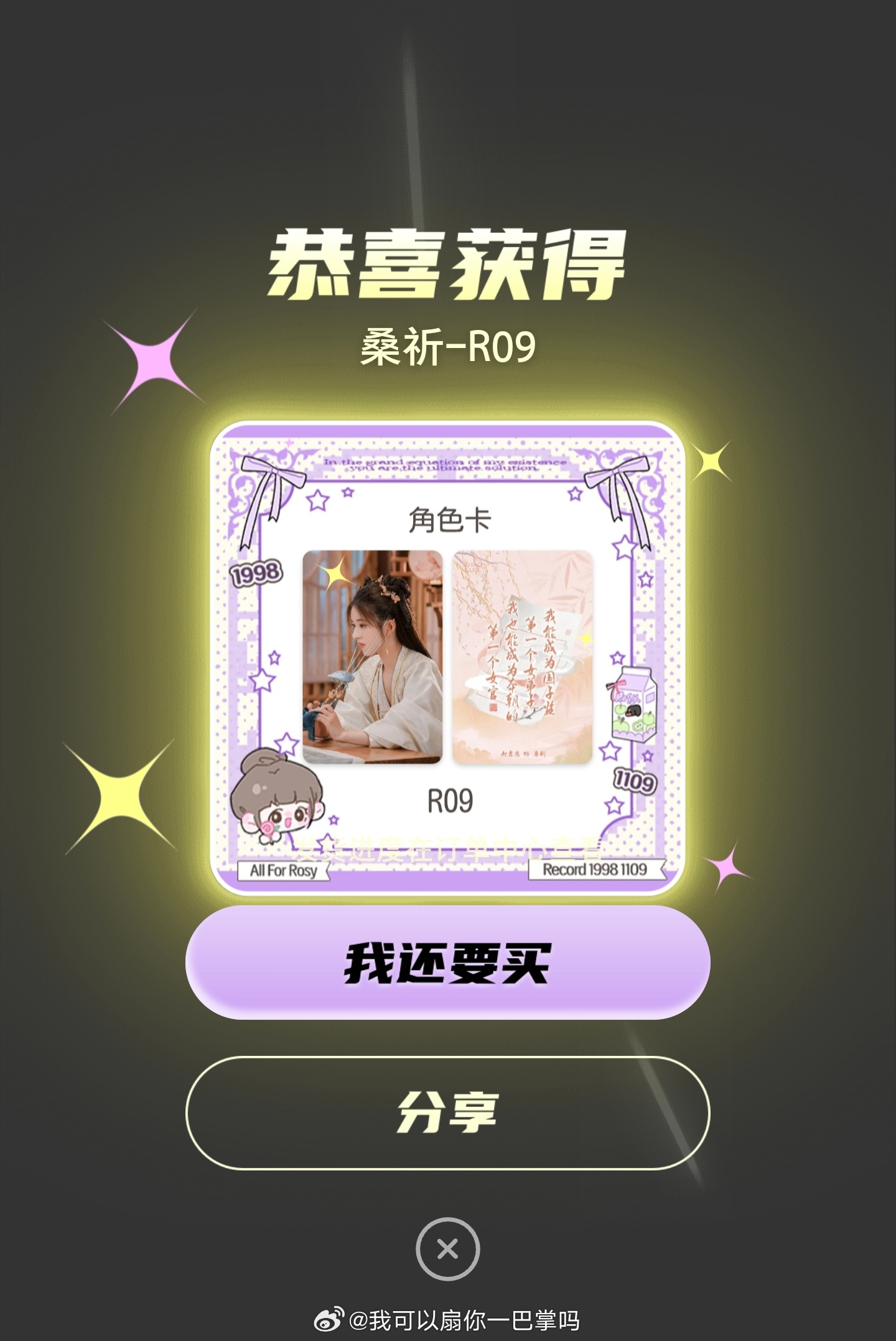 第三个了… 