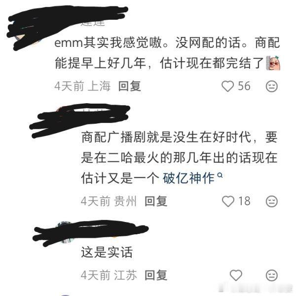 🍎破亿神作 ​​​
