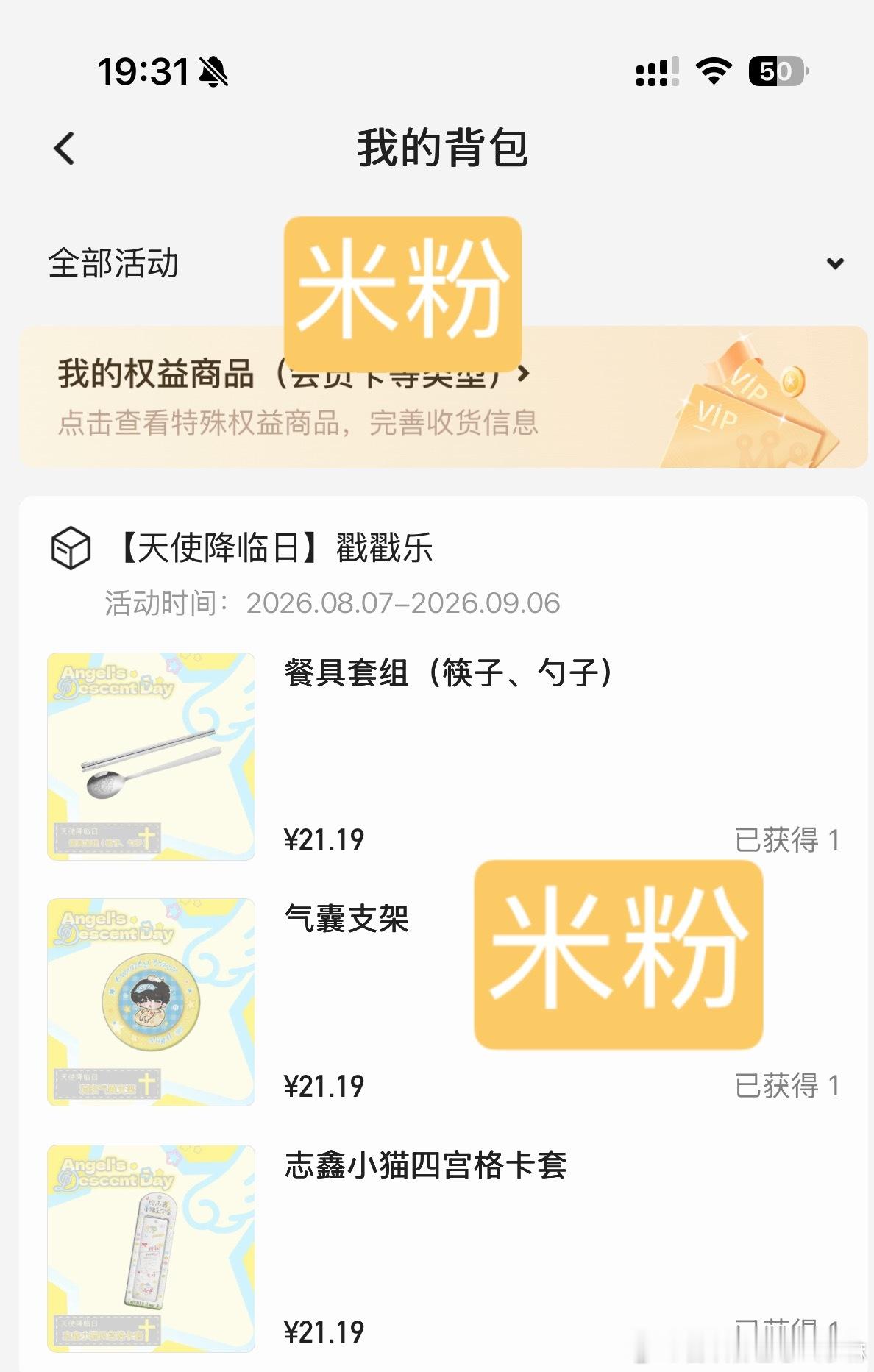 分享图片 