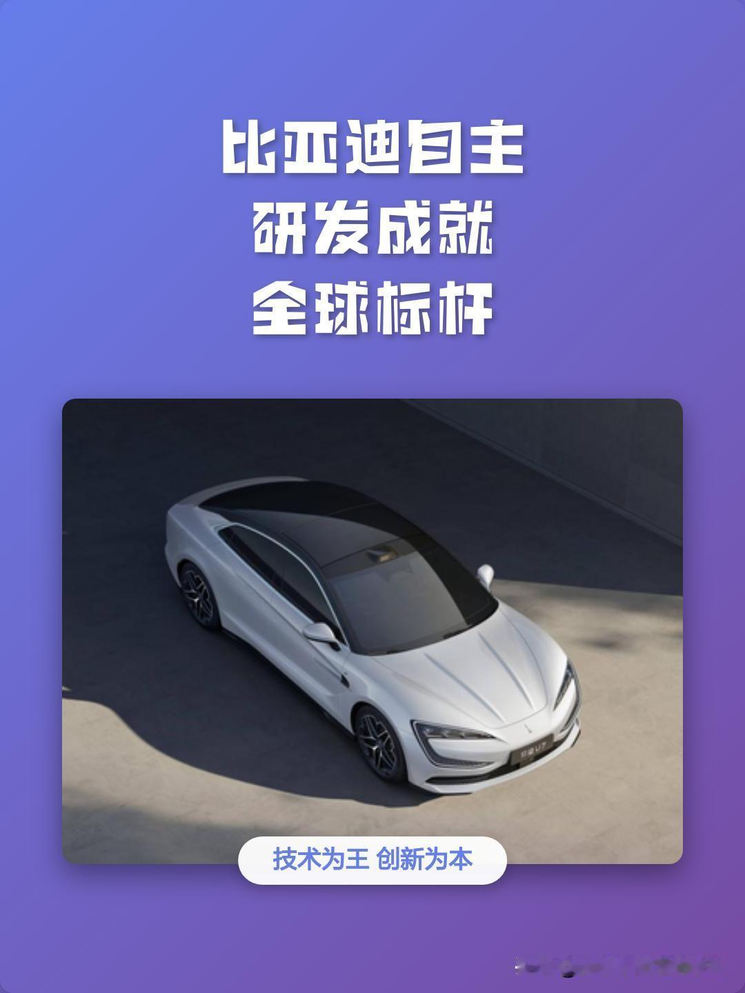 比亚迪的含金量还在上升啊！看图二，从这份客户榜单能看到，星宇前十大客户里找不到比