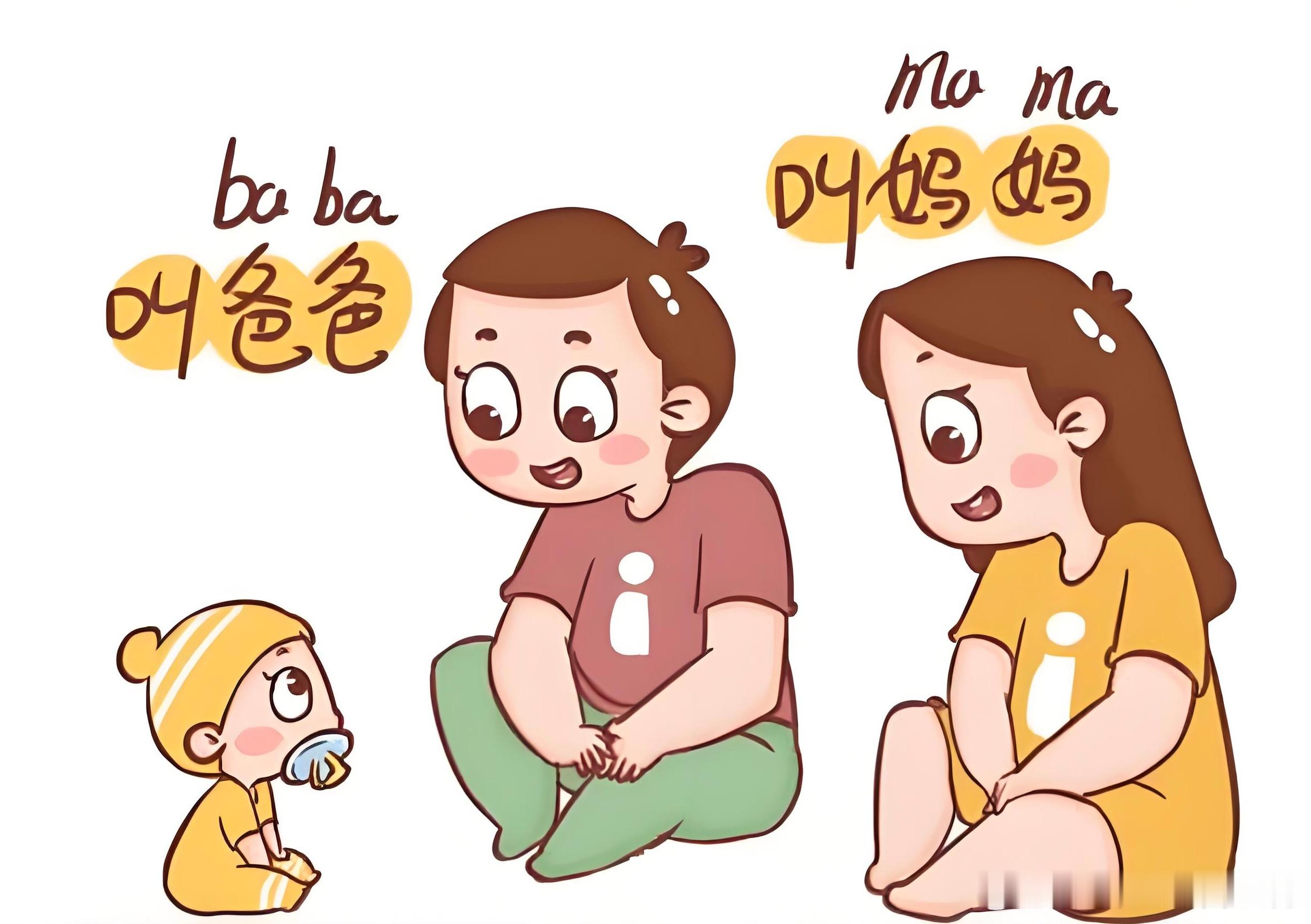 生活里经常听到一句话：男孩子说话晚，贵人语迟，再等等就好了。很多家长因此错过了最