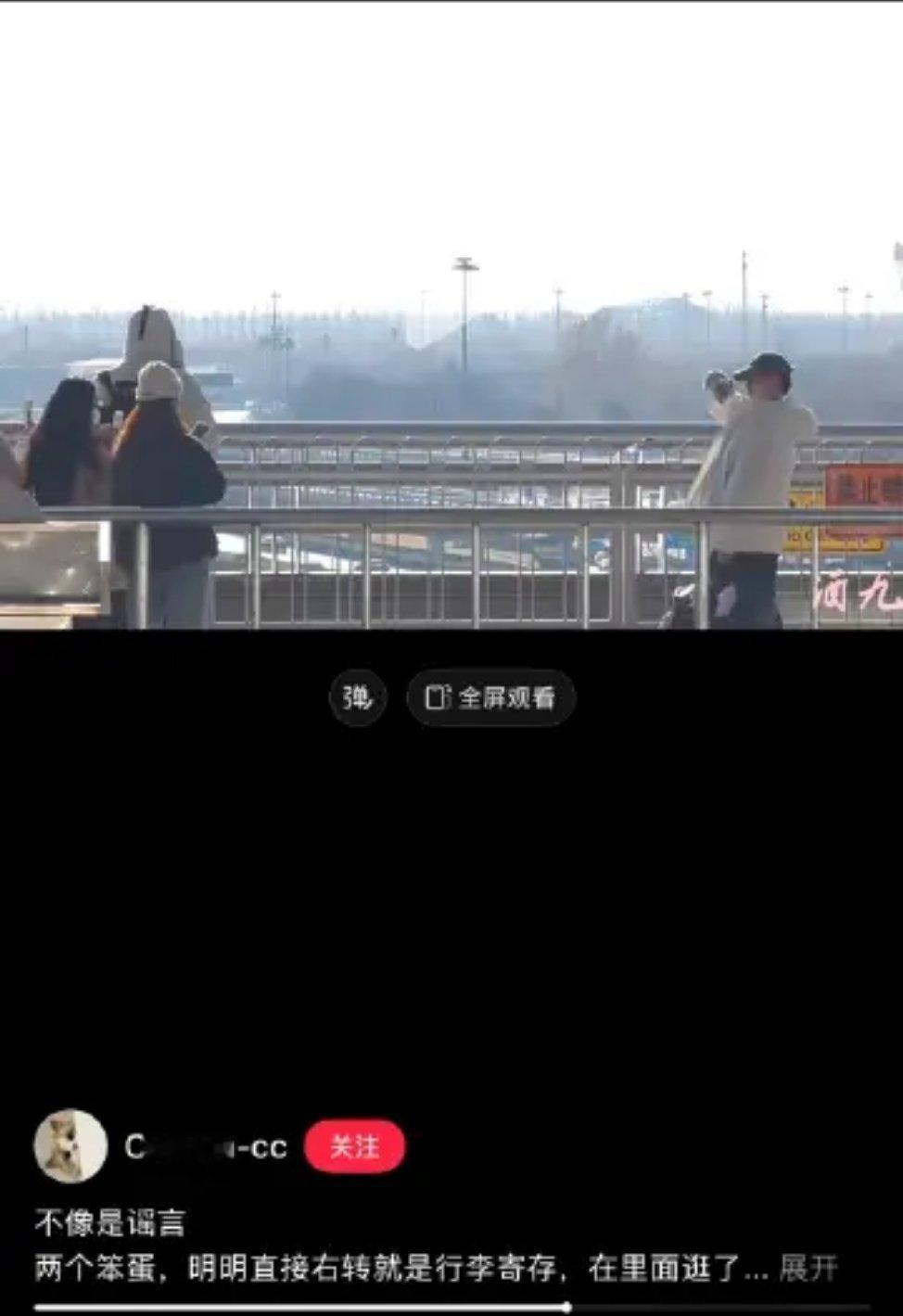 其实是柱子帮铿铿挡cpf和代拍，小铿拍柱子的伟岸身影，柱满地下恋被抬到明面上了 