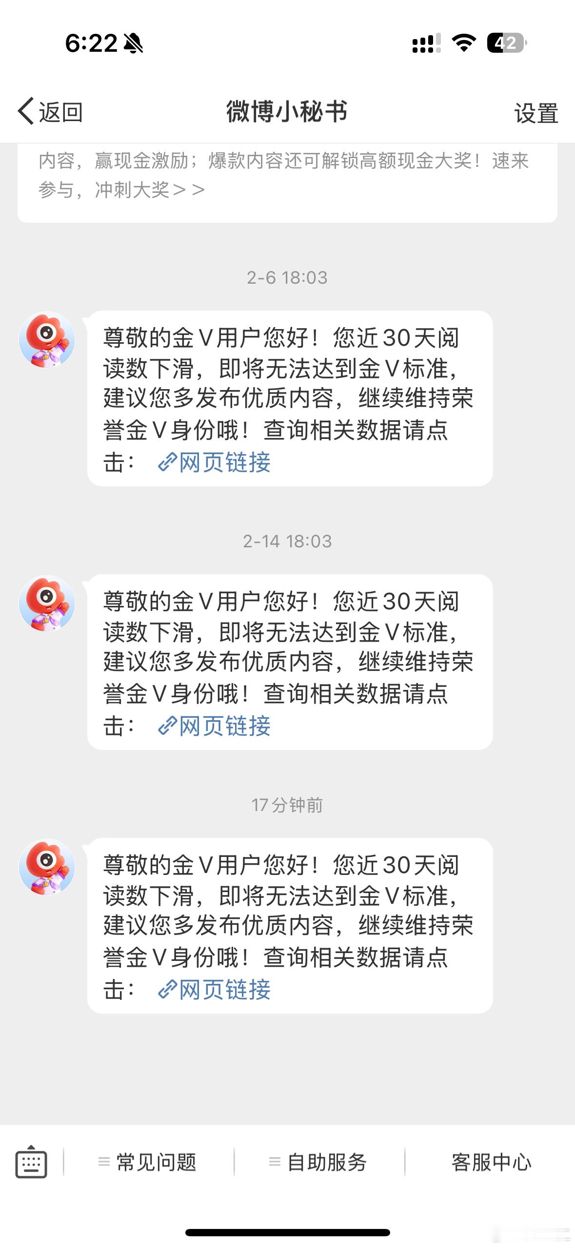 这货比我抓业绩都抓的紧，也有开门红目标考核吗？ 