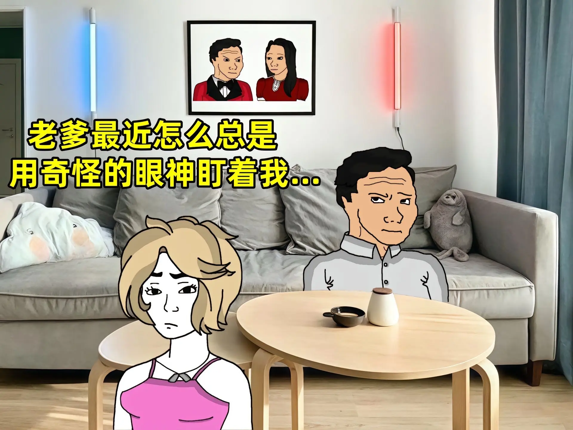 人心中的成见是一座四川。