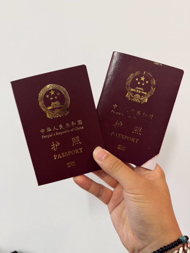 不得不说，浙江政府的办事效率是真的极高9月份要去国外出个差结果好巧不巧，最近没去