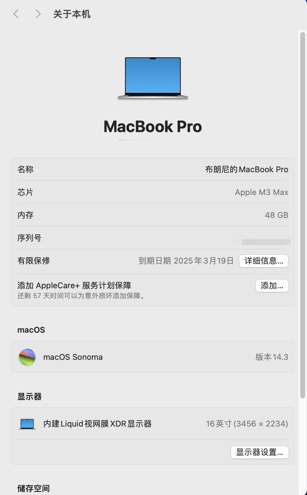早上九点从100%电量开始工作，全天三个浏览器常开，每个浏览器六七个网页。下午用