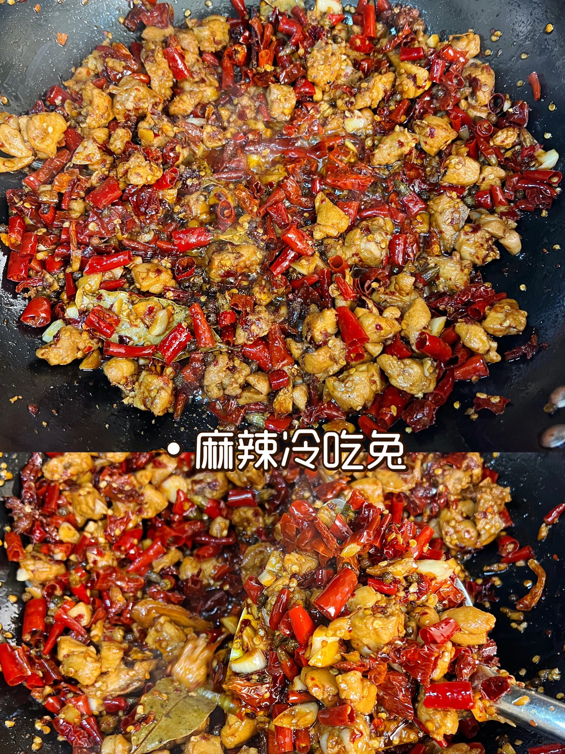 麻辣冷吃兔，学会可以去出摊了，巨好吃