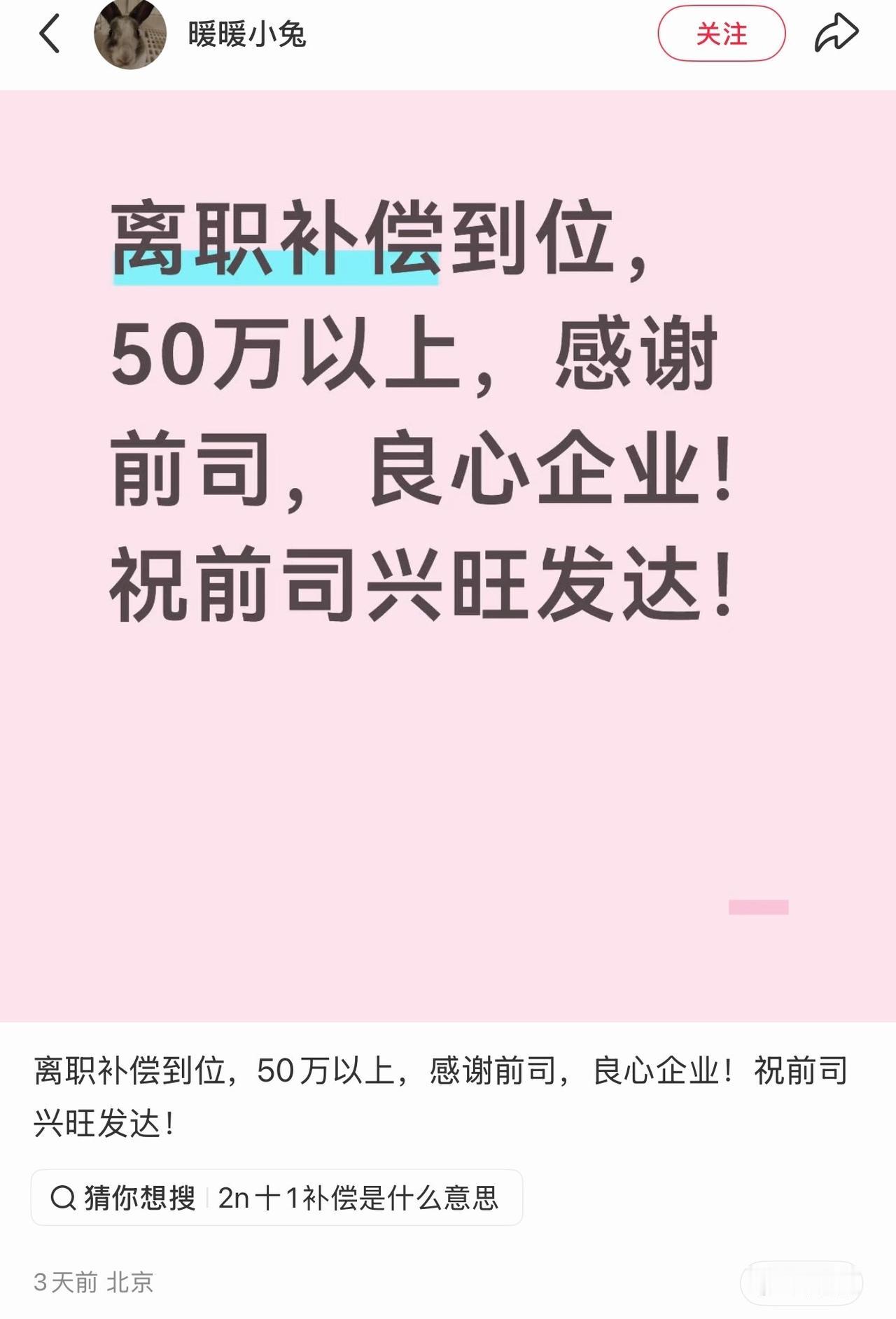 ？力竭了，真厉害 ​​​