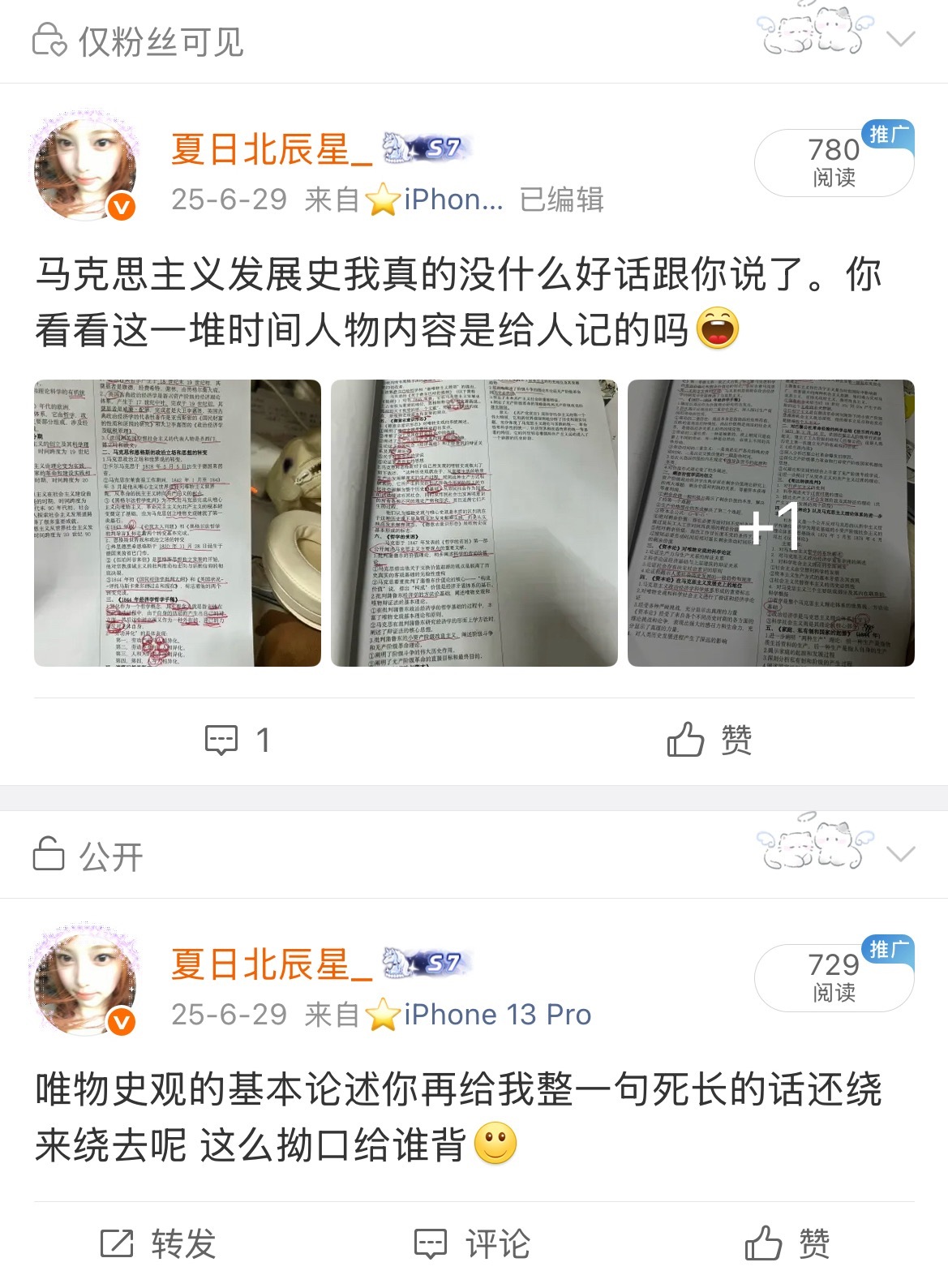 我正常期末周belike： 